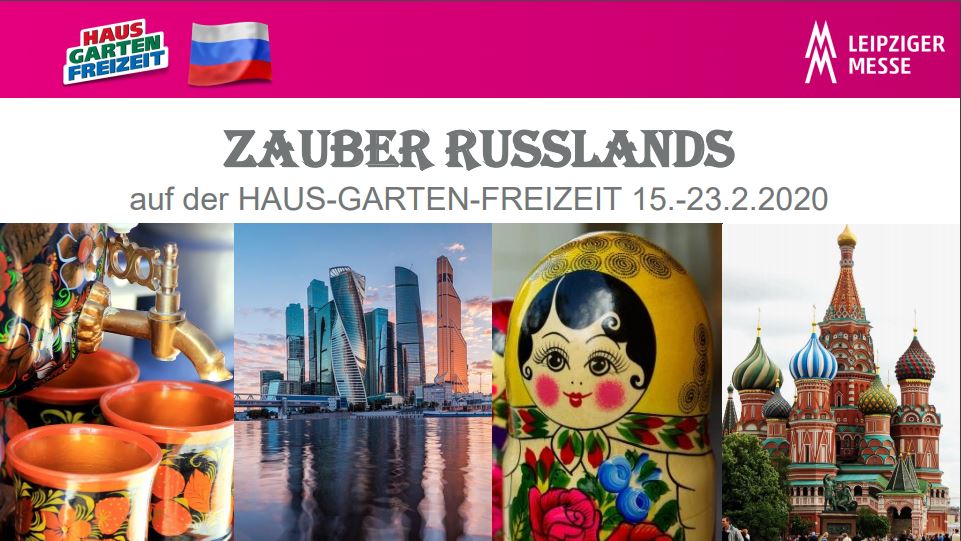 Haus Garten Freizeit 2020
